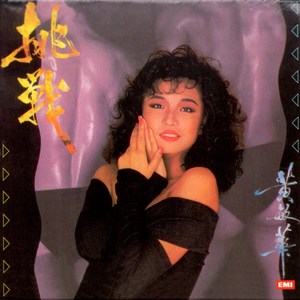 欧美人与性口性校配
