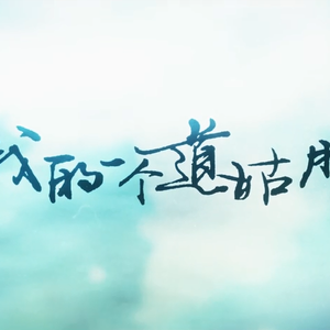 欧美人与性口性校配
